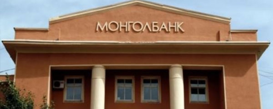 Монгол банк валютын худалдаанд оролцсонгүй