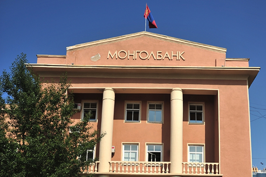 Ахмадууд “Монгол банк”-ны урд жагсана