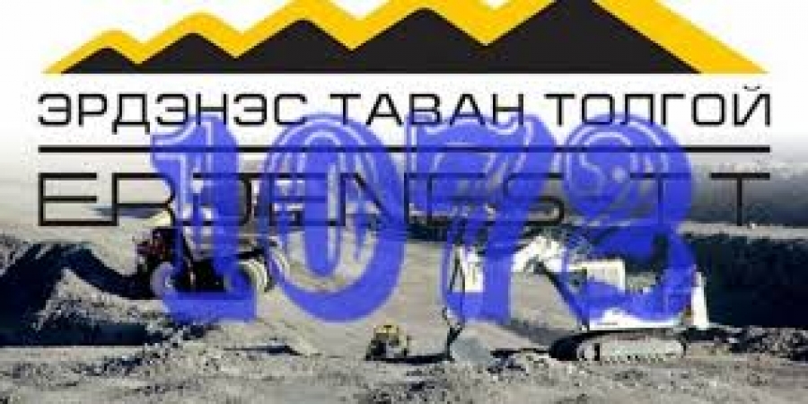 ТАВАН ТОЛГОЙН 1072 ХУВЬЦАА ЮУ ТОО ЮУ зурган илэрцүүд