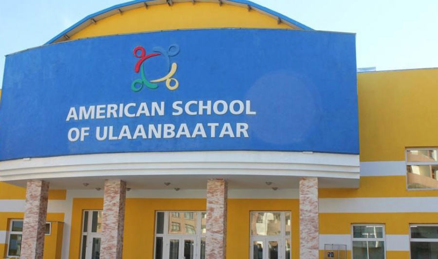 Монгол Улсын хуулийг уландаа гишгэсэн “American school Ulaanbaatar”
