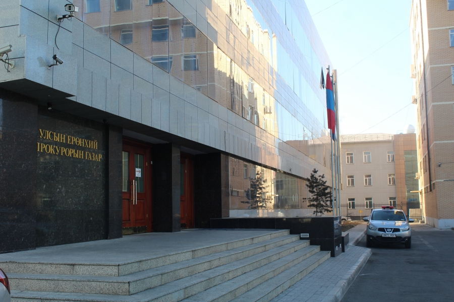 УЕПГ-аас оффшорын асуудлаар хамтарсан ажлын хэсэг томилжээ