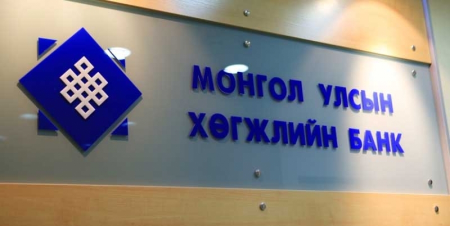 Ноолуур хөтөлбөрийн эхний ээлжийн 2 дахь шатны санхүүжилтийн хүсэлтийг хүлээн авч байна