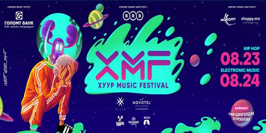 XMF 2019 олон улсын хөгжмийн наадмыг олон улсын болон монголын томоохон  DJ нар доргионо...