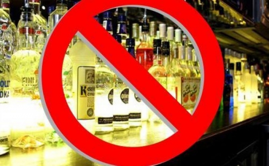 Өнөөдөр 08:00-22:00 цагийн хооронд архи, согтууруулах ундаа худалдахыг хориглолоо