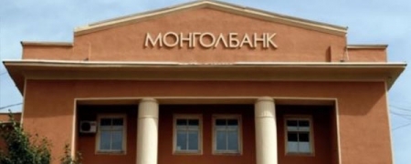 Монгол банк валютын худалдаанд оролцсонгүй