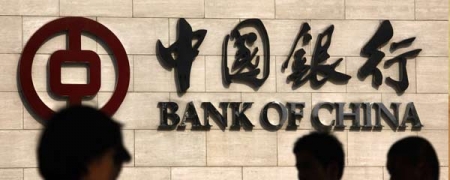 Эрх баригчдын босгож чадахгүй хөрөнгийг “Bank of China” оруулаад ирэв үү