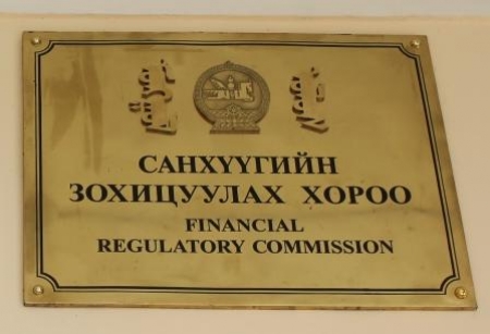 “Ээрмэл” ХК-ийн үнэт цаасны бүртгэлд өөрчлөлт оруулав 