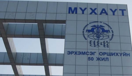 МҮХАҮТ-аас валютын ханшийн өсөлтийг зогсоох тухай мэдэгдэл гаргалаа