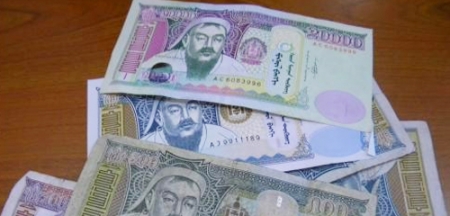 Тогтоосон хэмжээнээс илүү мөнгө суутгах боломжгүй