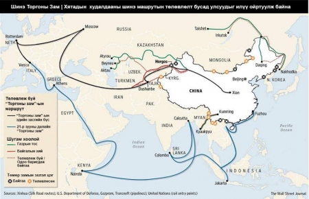 “Торгоны зам” төсөлд Монгол улс нэгдэх эсэх нь тодорхойгүй байна