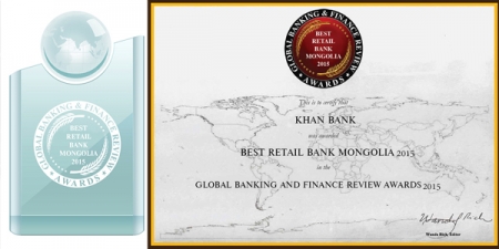 Хаан банк "Монгол Улсын Шилдэг иргэдийн Банк"-аар шалгарлаа