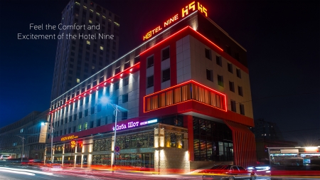 Үндэсний Сүлжээ “Hotel Nine” зочид буудал ISO 9001:2015 стандартыг үйл ажиллагаандаа нэвтрүүллээ