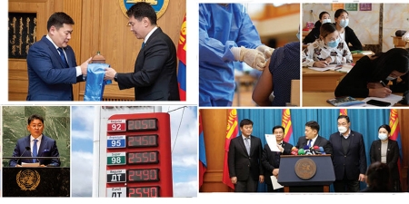 2021 он: Монгол Улсад болсон онцлох 10 үйл явдал