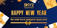 “Скай-2 Апартмент” шинэ жилийн бэлэгтэй урамшуулал зарлалаа