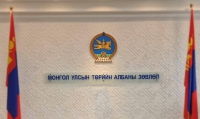 Монгол улсын Төрийн албаны зөвлөлийн  2019  оны онцлох 19 ажил