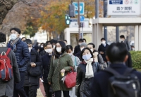 Япон: Амлалтын бичиг зөрчсөн гадаадын иргэнийг албадан гаргана